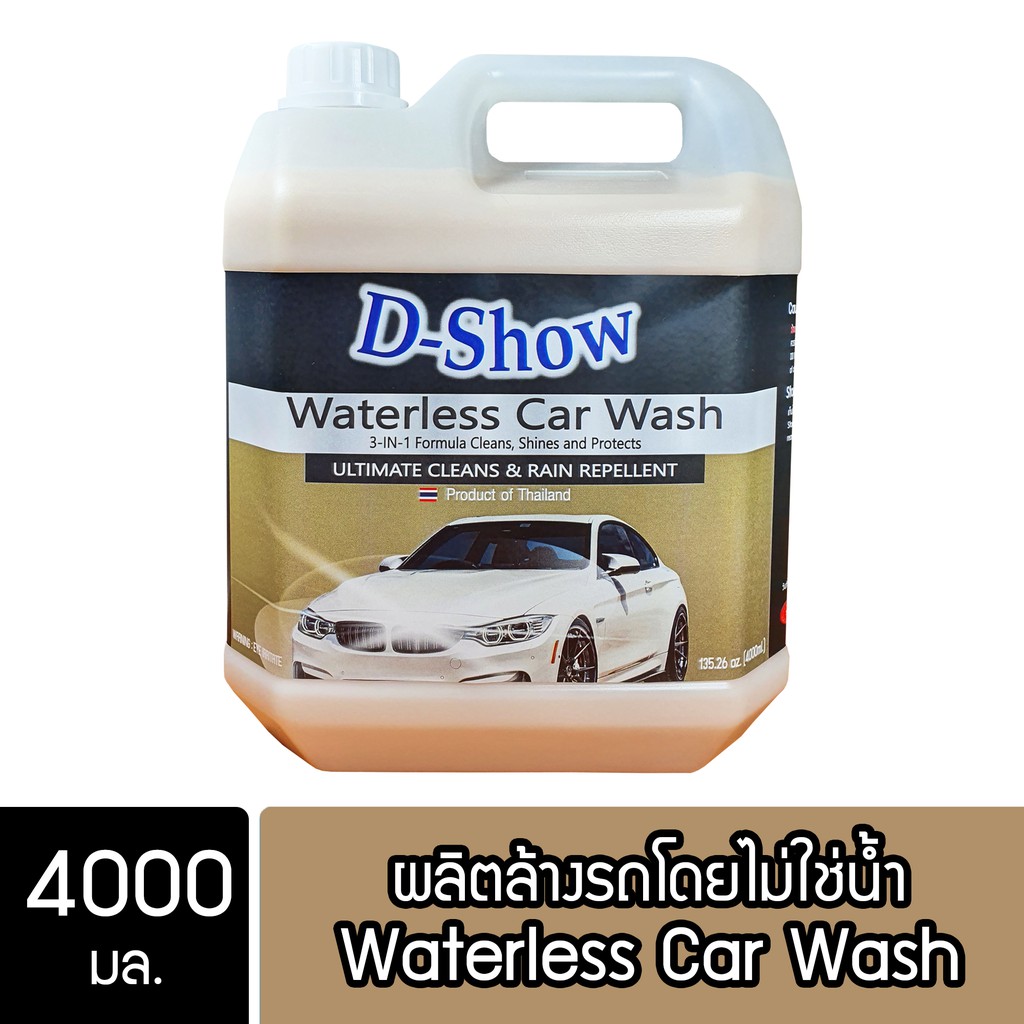 DShow น้ำยาล้างรถ เคลือบเงา สูตรไม่ใช้น้ำ ขนาด 4000มล. ( Waterless Wash & Wax )