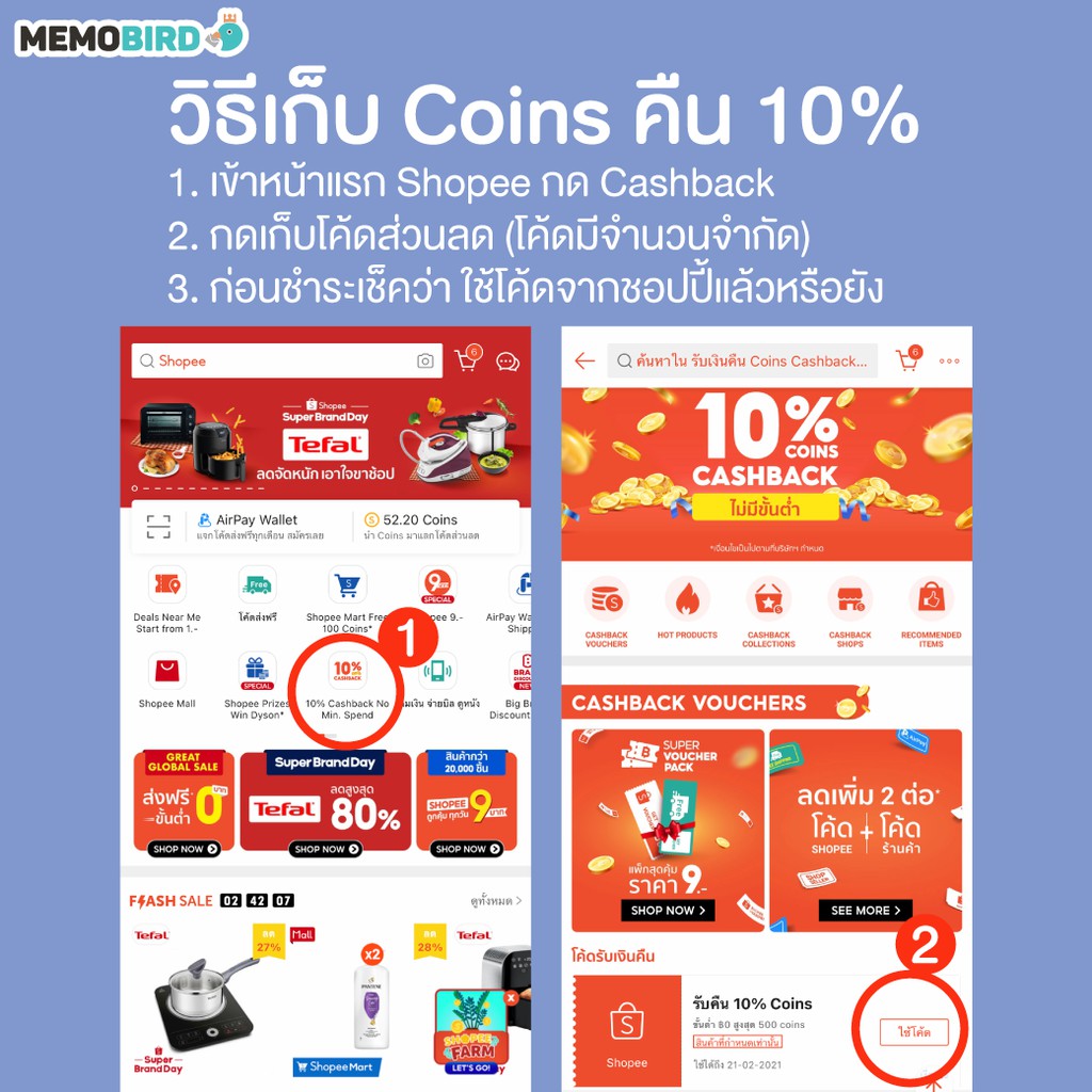 [ส่งด่วน 1 วัน]  Peripage A9 Peripage A9Max เครื่องปริ้นพกพา เครื่องปริ้นแม่ค้าออนไลน์ Paerang Peripage หน้ากว้าง 77 mm.