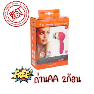 เครื่องขัดหน้า เครื่องนวดหน้า แปรงล้างหน้า 5in1 แถมฟรี ถ่านAA 2 ก้อน