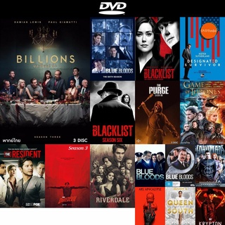 dvd หนังใหม่ Billions Season 3 บิลเลียนส์ หักเหลี่ยมเงินล้าน ( 12 ตอนจบ ) ดีวีดีการ์ตูน ดีวีดีหนังใหม่ dvd ภาพยนตร์ dvd