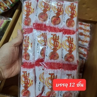 ขนมโบราณ ย้อนยุค 90 ขนมวัยเด็ก ลูกอม ขนม ของเล่น