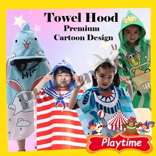 Premium collection Towel hood ผ้าเช็ดตัวเด็ก ผ้าเช็ดตัวคลุมว่ายน้ำ ผ้าคลุมอาบน้ำเด็ก หนากว่าเดิม สัมผัสนุ่ม ซับน้ำดี