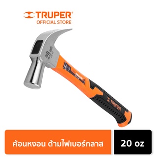 TRUPER 10852 ค้อนหงอน 20 oz (1.1 นิ้ว) ด้ามไฟเบอร์กลาส (MAC-29F) 567 กรัม