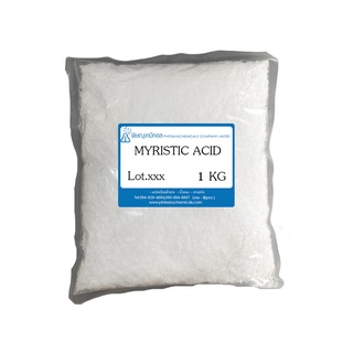 Myristic acid 1 KG : มายริสติก แอซิด 1 กิโลกรัม // เคมีเครื่องสำอาง