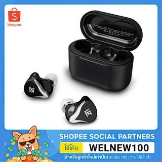 KZ Z3 หูฟัง In-Ear ไร้สาย TWS Bluetooth 5.2 เสียงดี ไดร์เวอร์ 2 ตัว DD + BA ของแท้ สินค้าประกันศูนย์ไทย 6 เดือน