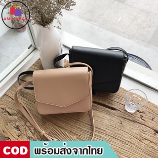 AMIKABAG(MK-P303) -J2กระเป๋าถือสะพายข้างฝาเปิดทรงน่ารัก