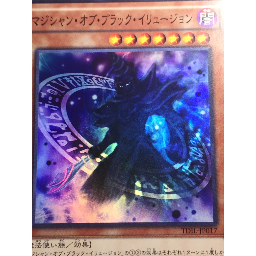 Yugioh Magician Of Black Illusion Tdil Jp017ฟลอยด Super Rare Japanese マジシャン オブ ブラック イリュージョン スーパーレア Shopee Thailand