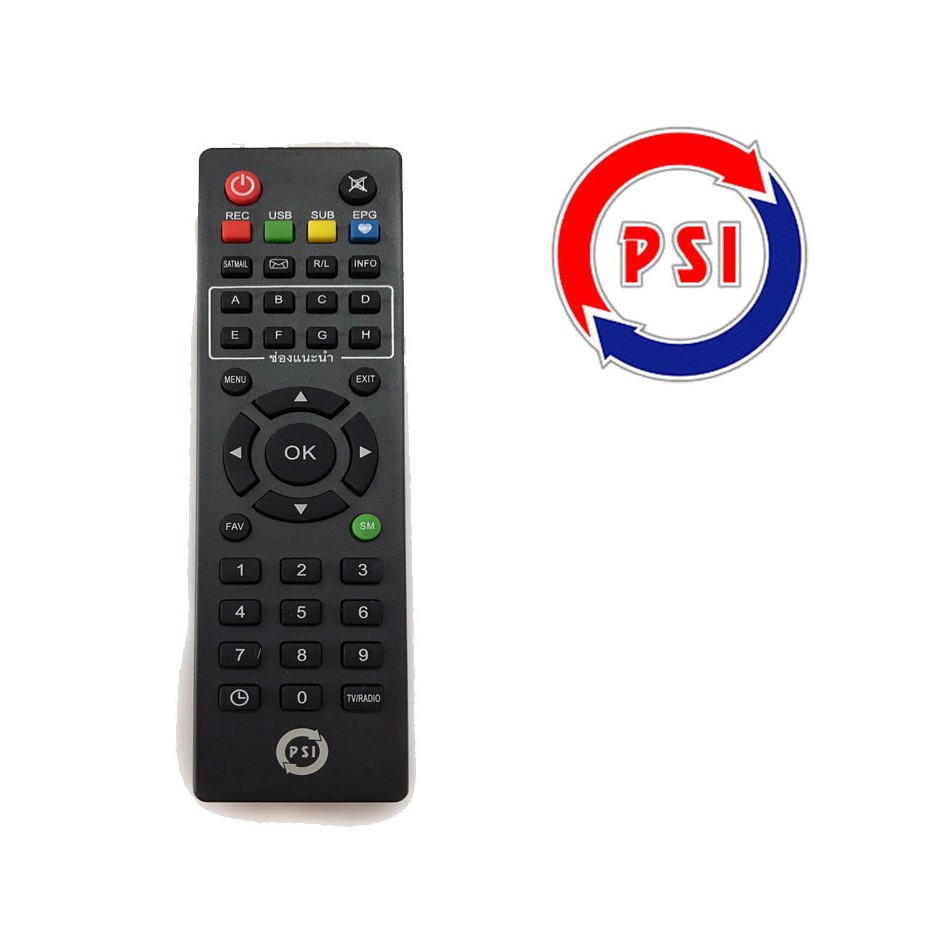 PSI REMOTE  รีโมท (ใช้กับกล่องดาวเทียม PSI ได้ทุกรุ่น)