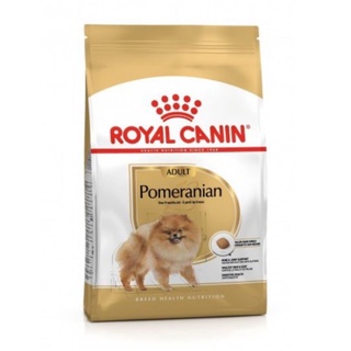 Royal Canin Pomeranian อาหารเม็ดสำหรับสุนัขพันธุ์ปอม1.5k