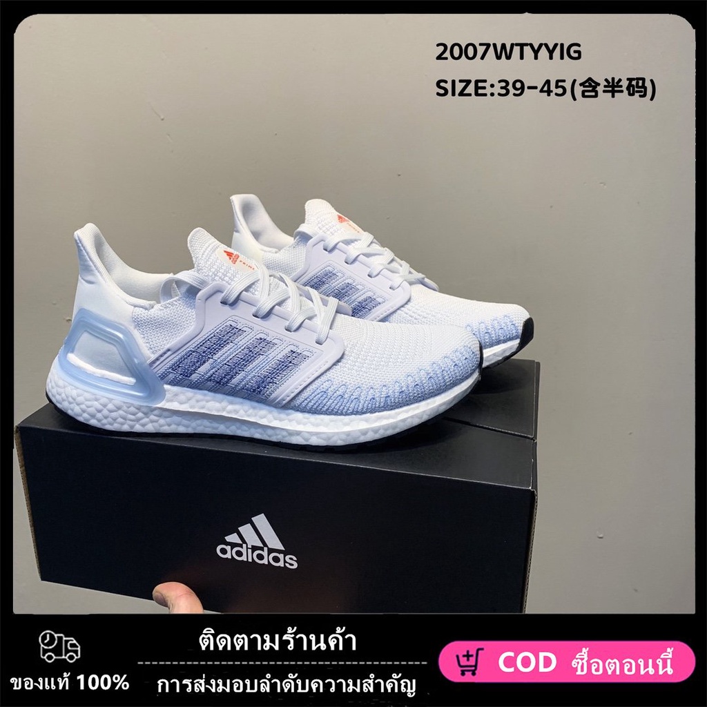 Ultra boost clearance 20 consortium 6.0