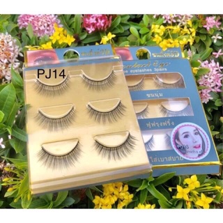 💝ขนตาปลอม💝PJ014(ธรรมชาติ)ขนมิ้งค์3D เสมือนขนตาจริง 3คู่/แผง(eyelashes)