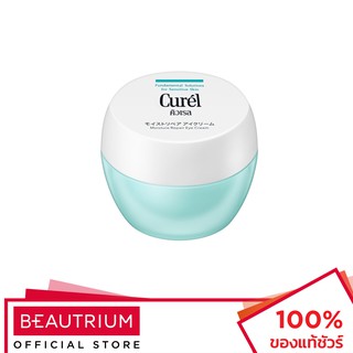 CUREL Intensive Moisture Care Eye Repair Cream ครีมบำรุงรอบดวงตา 25ml