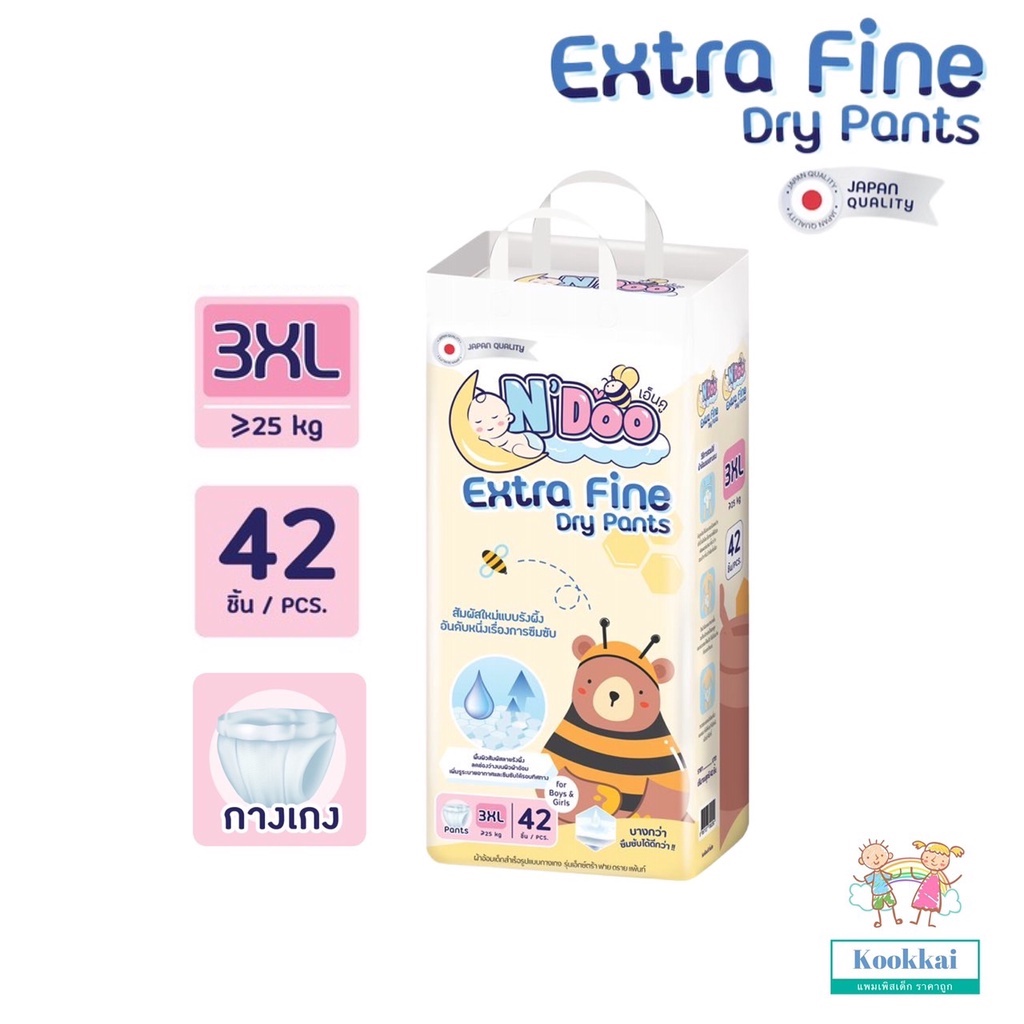 แพมเพิส N'Doo Extra find Dry pants ผ้าอ้อมเด็กสำเร็จรูป แบบกางเกง ไซร์ 3XL