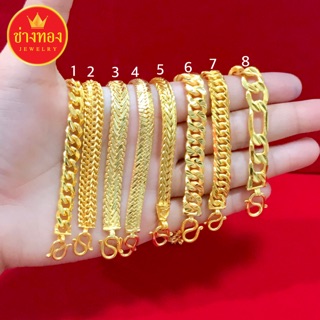 ทองปลอมเหมือนแท้❗เลสข้อมือ1บาท สวมใส่ติดตัวได้ตลอดเวลา งานจา…