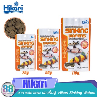 อาหารปลาแพะ Hikari Tropical Sinking Wafers