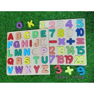 บล็อกไม้ A-Z , ตัวเลข ของเล่นเด็กเสริมพัฒนาการ [พร้อมส่ง]