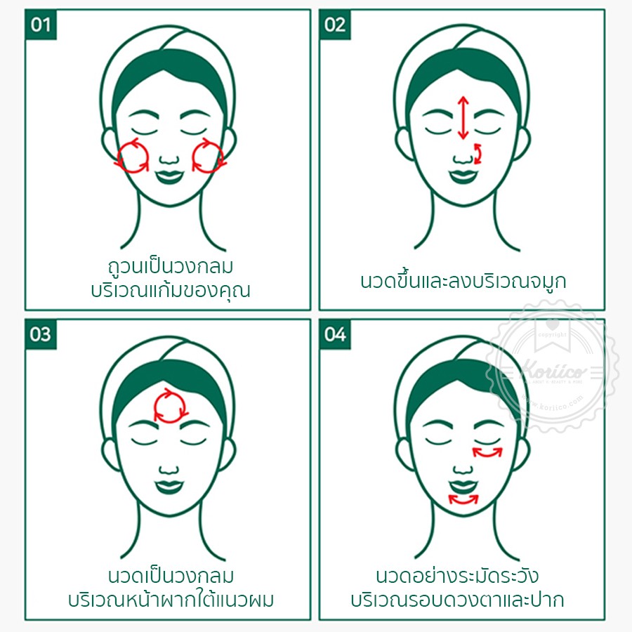 à¸à¸¥à¸à¸²à¸£à¸à¹à¸à¸«à¸²à¸£à¸¹à¸à¸�à¸²à¸à¸ªà¸³à¸«à¸£à¸±à¸ SOME BY MI AHA BHA PHA 30 DAYS MIRACLE CLEANSING BAR