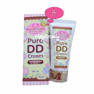by jellys Pure DD Cream เพียวดีดีครีม ดีดีครีมเจลลี่ หัวเชื้อผิวขาว100 ml. (8 กล่อง)#403