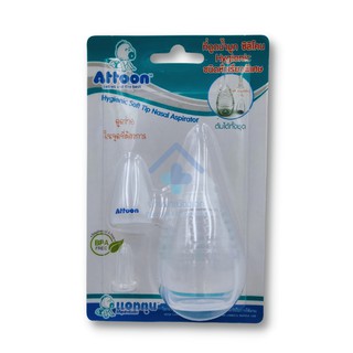 Attoon Hygienic Soft Tip Nasal Aspiration ที่ดูดน้ำมูกซิลิโคนรุ่นหัวเรียวพิเศษ