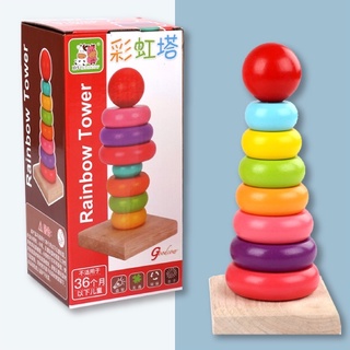 ของเล่นไม้เรียงซ้อน บล็อกตัวต่อ rainbow tower