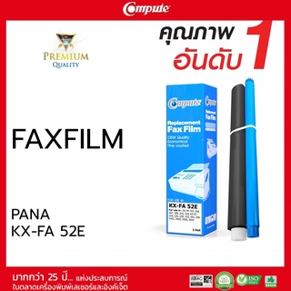 แฟ็กซ์ฟิล์ม คอมพิวท์ รุ่น Panasonic KA-FA 52E รุ่น PanaKX-FP 206 / KX-FC 226 หมึกสำหรับเครื่องโทรสาร