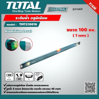 TOTAL 🇹🇭 ระดับน้ำ อลูมิเนียม รุ่น TMT210016 ขนาด 100 ซม. 1 เมตร Aluminium Level