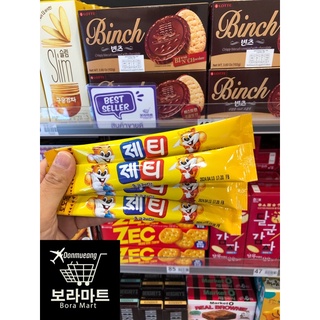 Ds jetty choco mix ช็อคโกแลต มิกซ์