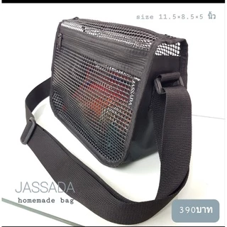 กระเป๋าตาข่ายยางทรงสามเหลื่ยมสะพายข้างสีดำ Cross body