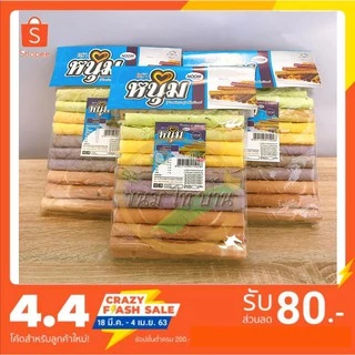 (ปลีก) ทองม้วนถาด รสดั้งเดิม & รวมรส สูตรโบราณ ส่งตรงจากโรงงาน