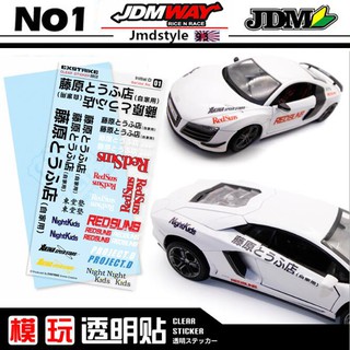 สติกเกอร์ Initial D กันน้ํา สําหรับติดตกแต่งตู้เย็น แล็ปท็อป กีตาร์ สเก็ตบอร์ด โทรศัพท์ รถยนต์ จักรยาน