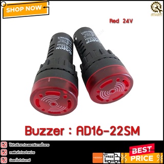 Buzzer AD16-22SM,24V (RED) 22mm