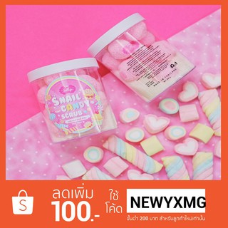 Jellys snail candy scrub 3 in 1 สครับ มาส์ก สบู่ ( 1 กระปุก)