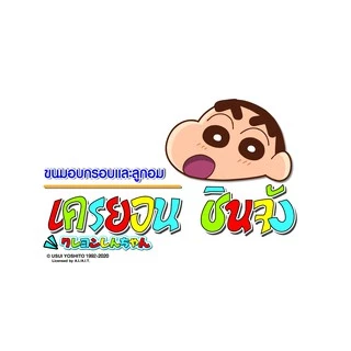 [แถมการ์ดพลัง] เครยอนชินจัง ข้าวโพดอบกรอบ รสพิชซ่า 11 กรัม ยกแพ็ค แพ็คละ 12 ห่อ