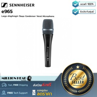 Sennheiser : e965 by Millionhead (ไมโครโฟนรูปแบบคอนเดนเซอร์ มีการรับเสียงเเบบ Cardioid, Supercardioid มี Pad ที่ -10 db)