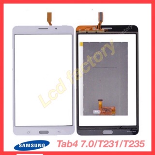 Samsung T230 T231 T235 Tab4 ทันสกรีน/จอใน