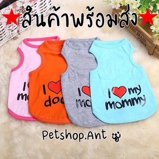 🐶 PSA 🐶 เสื้อผ้าสุนัข เสื้อแขนกุด เสื้อใส่สบายสำหรับสุนัข