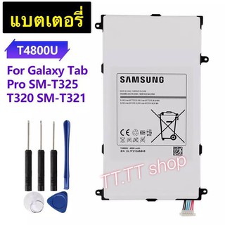 แบตเตอรี่ เดิม Samsung Galaxy Tab Pro 8.4  SM-T321 T325 T320 T321 T4800E 4800mAh พร้อมชุดถอด