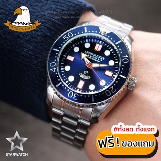 GRAND EAGLE นาฬิกาข้อมือผู้ชาย สายสแตนเลส รุ่น AE117G – SILVER/NAVY