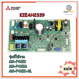 อะไหล่ของแท้/บอร์ดตู้เย็น/MITSUBISHI/มิตซูบิชิ/KIEAH2339/รุ่นMR-F41EK :MR-F41EM :MR-F41EK-SLW