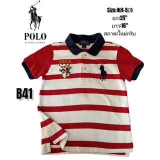 เสื้อ polo Ralph (เด็ก4-5ปี)