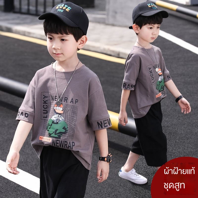 Pinx <set>เสื้อผ้าเด็ก ชุดฤดูร้อน เด็กใหม่ สไตล์ตะวันตก ฤดูร้อน สไตล์เกาหลี หล่อ แฟชั่น แขนสั้น ชุดสองชิ้น