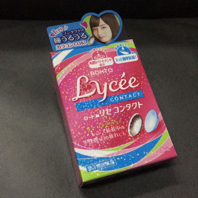 น้ำตาเทียม Lycee 8ml สำหรับคนใส่คอนเทรคเลนส์ ของแท้100% หิ้วเองจากญี่ปุ่น