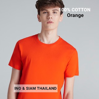 INO &amp; SIAM THAILAND เสื้อยืดสีพื้น Cotton 100% เกรดพรีเมี่ยม สีส้ม