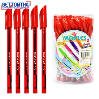 Maples 877 Pen ปากกาลูกลื่น ขนาด 0.7mm แพ็ค 50 แท่ง ยี่ห้อ Maples ปากกา ปากกาลูกลื่น เครื่องเขียน อุปกรณ์การเรียน school