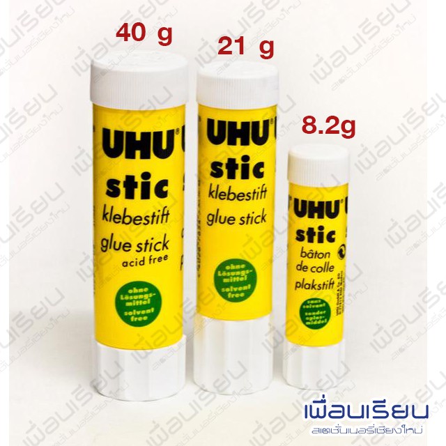 กาวแท่ง UHU STIC กาวสติ๊ก