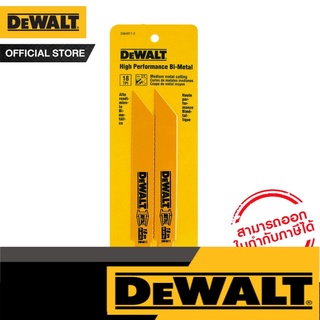 Dewalt ใบเลื่อยไฟฟ้า 6*18TPI แพ็ค 5 ชิ้น รุ่น DW4811