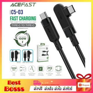 ACEFAST รุ่น C5-03 สายชาร์จ ชาร์จเร็ว PD 100W speed Charging Data Cable USB-C to USB-C 100W