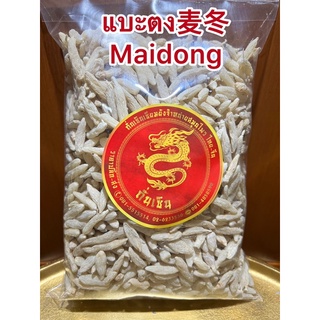 แบะตง麦冬 Maidongแบะหมึ่งตง