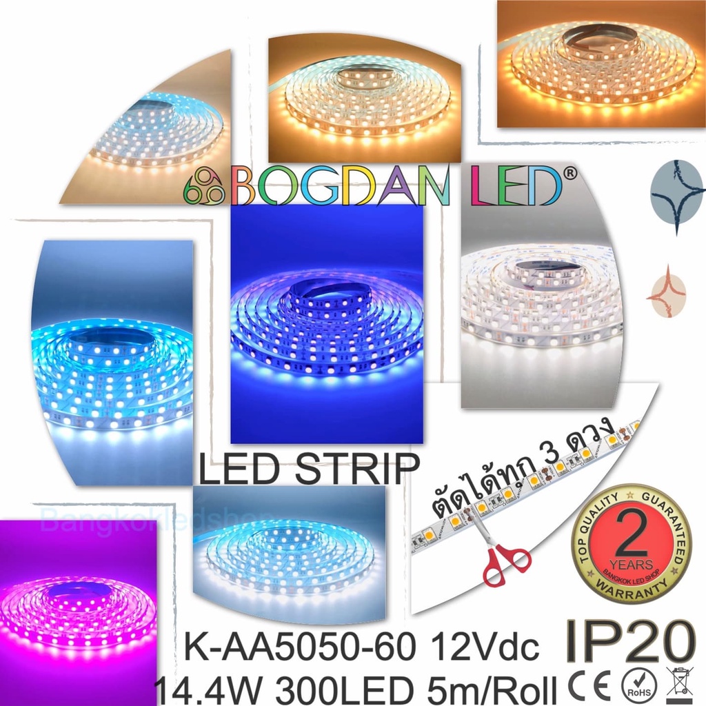 ไฟเส้นร้านทอง LED STRIP K-AA5050-60 DC-12V 14.4W 300LED/5m IP20 แอลอีดีไฟเส้นเปลือย