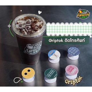 ฮัลโหลล~ 📢Café Amazonมาอีกแย้ววว เห็นสิ่งนี้กันไหมคะ Griptok ที่ติดโทรศัพท์สุดน่ารักทั้ง 5 ลาย🥰